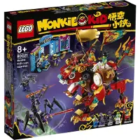 LEGO Monkie Kid Monkie Kids Löwenwächter - 80021, Bausatz, 8 Jahr(e)