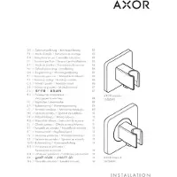 Axor Portereinheit Softcube