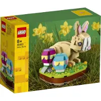 LEGO 40463 Osterhase Spielzeug zu Ostern zum Basteln für Kinder, ideal als Ostergeschenk oder Osterdeko