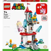 LEGO Super Mario Katzen-Peach-Anzug und Eisturm – Erweiterungsset, Bausatz, 7 Jahr(e), Kunststoff, 0 Stück(e), 790 g