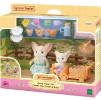 Sylvanian Families 5698, 3 Jahr(e), Mehrfarbig