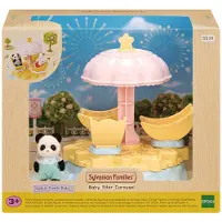 Sylvanian Families Puppenhausmöbel Baby Star Karussell