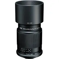 Tokina SZ 300mm Pro f7,1 MF Sony E