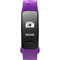 Atlanta Pulsuhr / Tracker Aktivitätstracker Atlanta - 9702-8 1 St