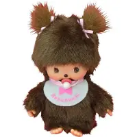 Monchhichi Kuschelpuppe Bebichhichi Mädchen - braunes Plüsch - 16 cm