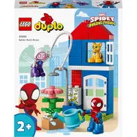 LEGO Duplo Marvel Spiderman Spider-Mans Haus 10995 1 St