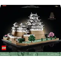 LEGO Architecture 21060 Burg Himeji