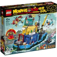 LEGO Monkie Kid ’s Team Secret HQ, Bausatz, 10 Jahr(e), Kunststoff, 1959 Stück(e), 9,06 kg