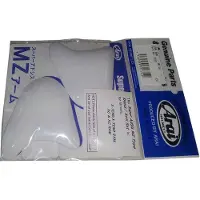 Arai SAMZ Holderset Jet Helmet - White