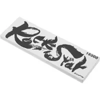 Shapton RockStar 60307 ultrafein, J16000 Grit, NANO class, Schleifstein