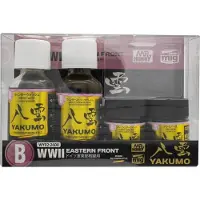 Mr.Hobby Mr Hobby -Gunze YAKUMO COLOR SET B WWII EASTERN FRONT