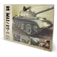 Mig Jimenez A.MIG-6032 - T-54/Type 59 - VISUAL MODELERS GUIDE (English) Modellbau