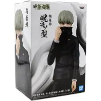 Bandai Jujutsu Kaisen Jukon No Kata Toge Inumaki Figur 15cm