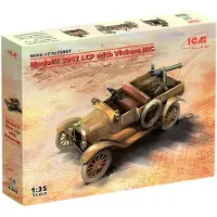 ICM Model T 1917 LCP with Vickers MG, WWI ANZAC Car