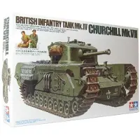 Tamiya Model British Churchill Mk.VII Infantry (35210)