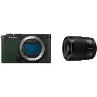 Panasonic Lumix S9 Body Dark Olive + Lumix S 50mm F/1.8