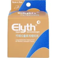 Kanzlsperger GmbH Kinesiologie Tape Elyth 5cmx5M Ne 1 ST