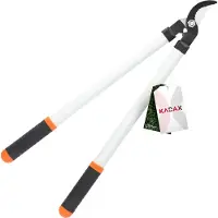 Kadax Gardena-ähnliche Schere mit zwei Händen und Hammer-Schere mit stählernem Blatt und Aluminium-Griff - Schere für Blumen, Sträucher, Zweige, Baum-Schere - 61,5 cm