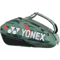 Yonex Racketbag Pro Racquet (Schlägertasche, 3 Hauptfächer, Thermofach) olivegrün 12er