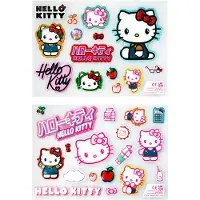 Paladone Hello Kitty Gadgets-vinyls 21x15 Cm