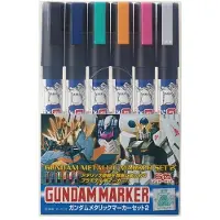 Mr.Hobby Mr Hobby -Gunze Gundam Metallic Marker Set 2