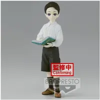 Bandai Demon Slayer Kimetsu no Yaiba Demon Series PVC Statue Muzan Kibutsuji Vol. 6 Ver B 14 cm