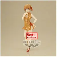 Banpresto My Teen Romantic Comedy Snafu Climax Kyunties Iroha Isshiki Figur 18cm