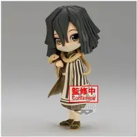 Banpresto Demon Slayer Obanai Iguro Figur 14 Cm