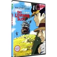 MIS LABEL Howl's Moving Castle DVD