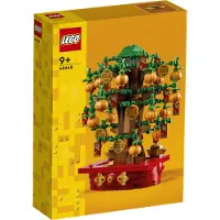 LEGO Glückskastanie, Bauset für Kinder ab 9 Jahren, Mondneujahrsgeschenk für Jungen und Mädchen, Set für Rollenspiele, Festtagsdeko, Wohn-Deko, Tischschmuck 40648