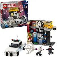LEGO Marvel - Spider-Verse: Miles Morales vs. Spot 76311 - 375 - - One Size - Klötze