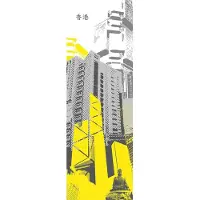 Architects Paper Fototapete "Hongkong" Grafik Tapete Stadt Fototapete Panel 1,00m x 2,80m