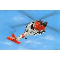 Hobby Boss HH-60J Jayhawk