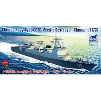 Bronco Chinese Navy Type 052D Destroyer (173) 'Changsha'
