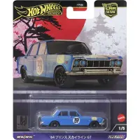 Mattel HRV70, Auto, 3 Jahr(e), Kunststoff, Metall, Blau