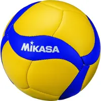 MIKASA Volleyball V1.5W-FIVB