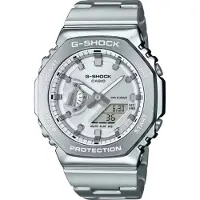 Casio GM-2110D-7AER G-Shock G-Steel Herrenuhr Silberfarben