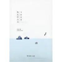 Round Lab 1025 Dokdo Intensiv Feuchtigkeitsmaske 18 Stück