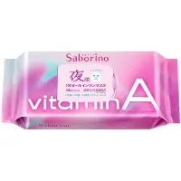 Saborino Sheet Mask Vitamin A 30 sheets