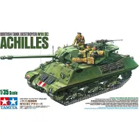 Tamiya JGSDF Light Armored Vehicle