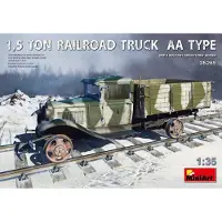 Mini art 1,5 Ton Railroad Truck AA Type