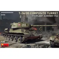 Mini art T-34-85 Composite Turret. 112 Plant. Summer 1944