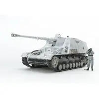 Tamiya 1/48 German SP Heavy Anti-Tank Gun Nashorn