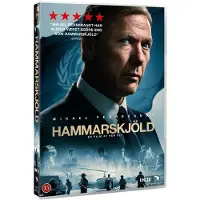 SMD Hammarskjöld