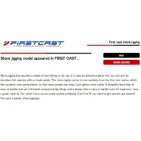 Major Craft Firstcast Shore Jigging Rute