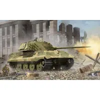 Trumpeter German E-75 (75-100 tons)/Standardpanzer