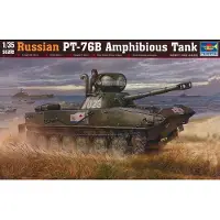 Trumpeter Russian PT-76B