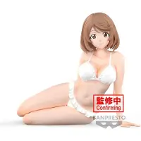Banpresto Shangri-la Frontier Rei Saiga Figur 12 Cm