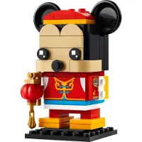 LEGO Disney 40673, Bausatz, 10 Jahr(e), Kunststoff, 120 Stück(e), 123 g