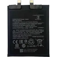 Xiaomi Akku BM4N 4780mAh (BM4N)